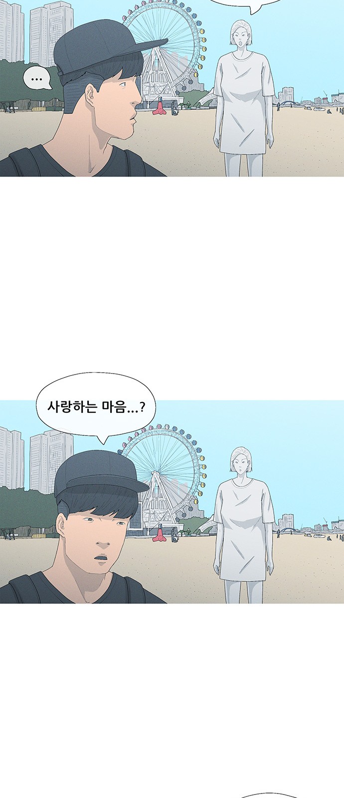 49 페이지