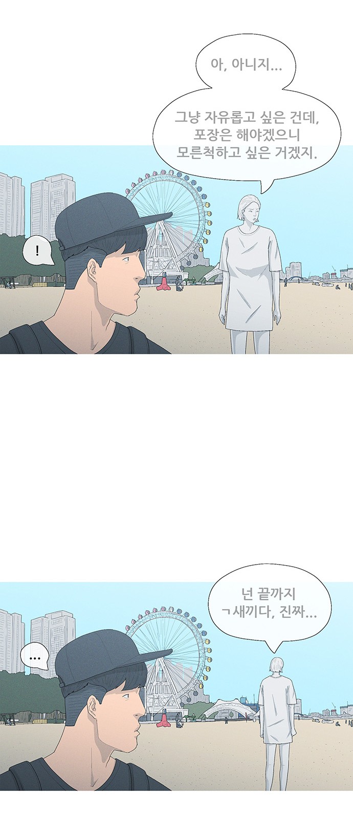 52 페이지