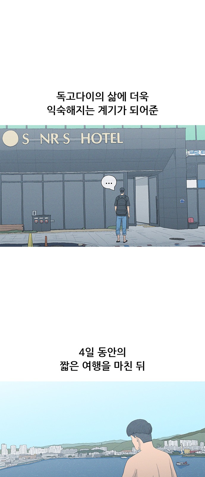 55 페이지