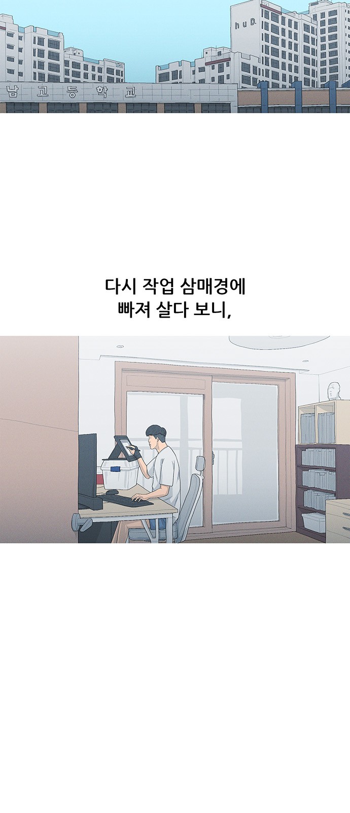 57 페이지