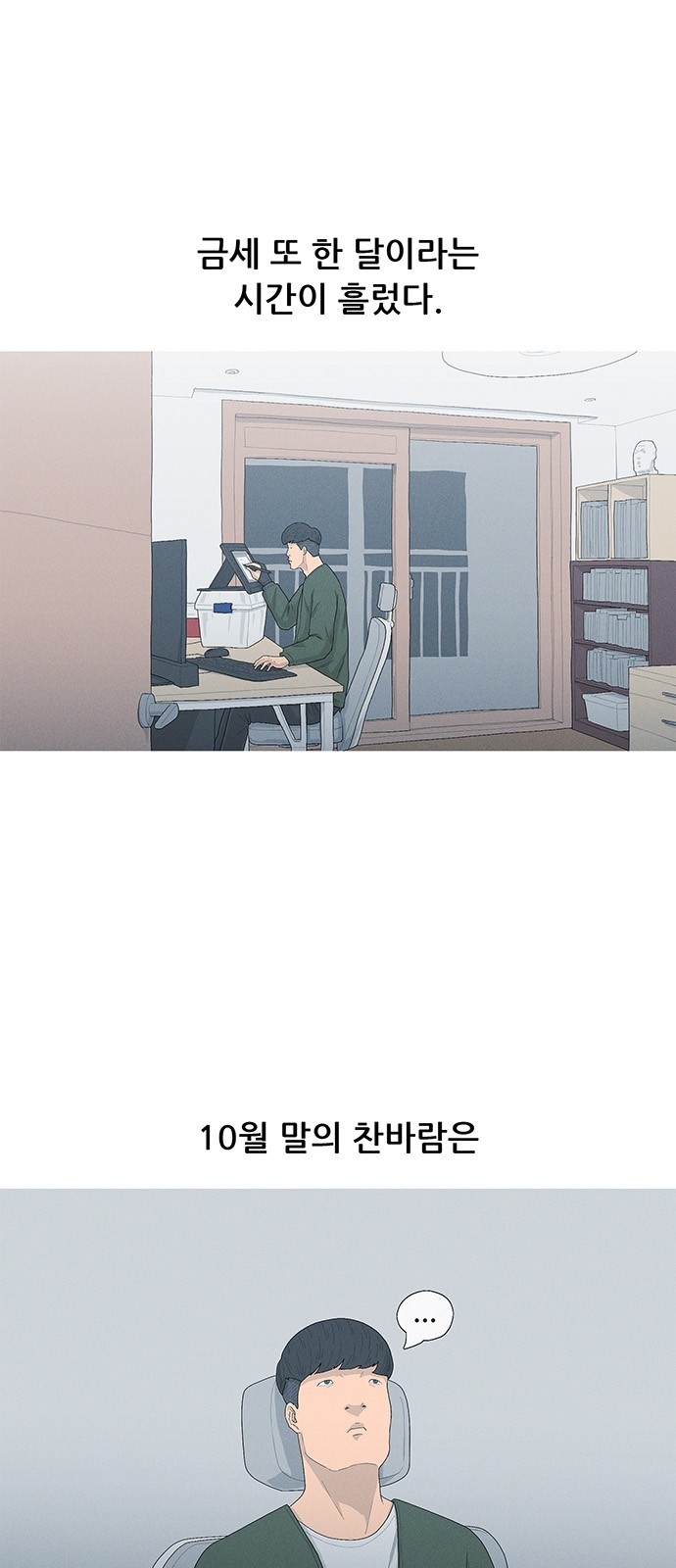 58 페이지