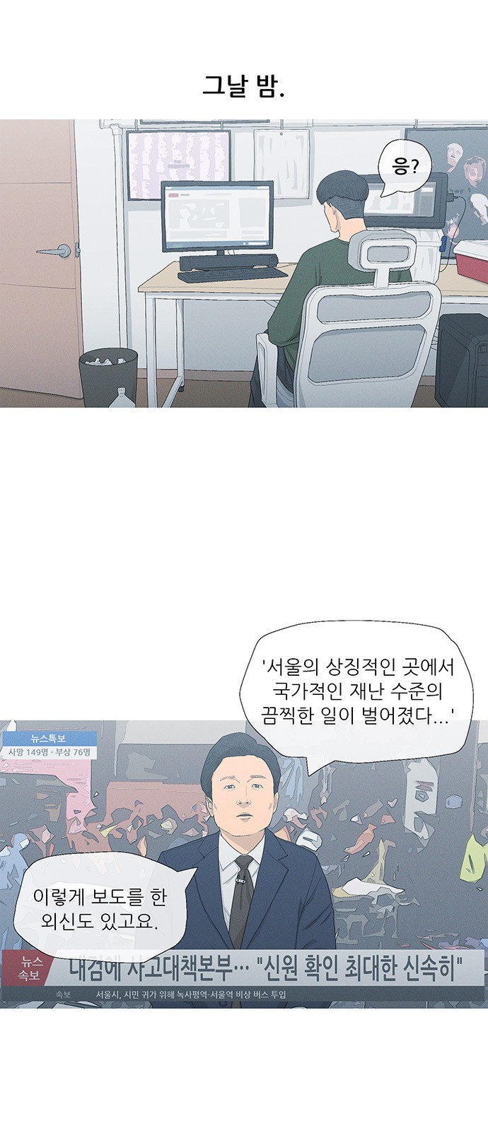 60 페이지