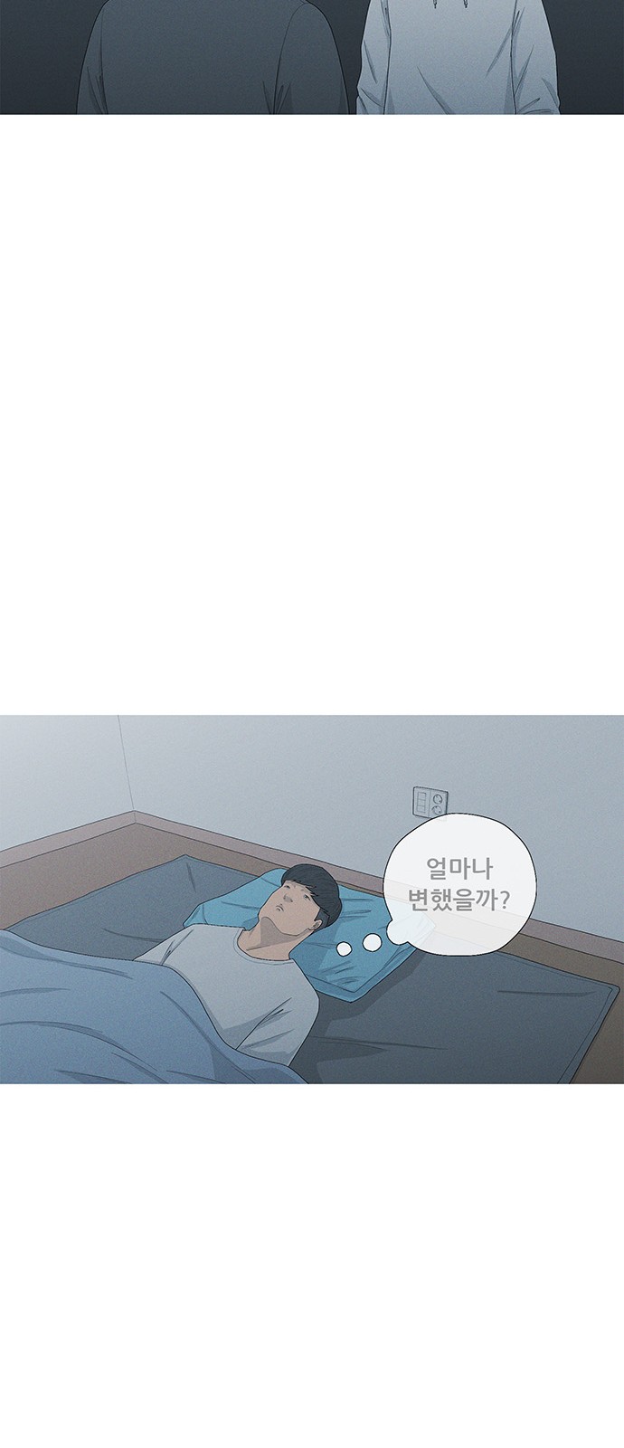 11 페이지