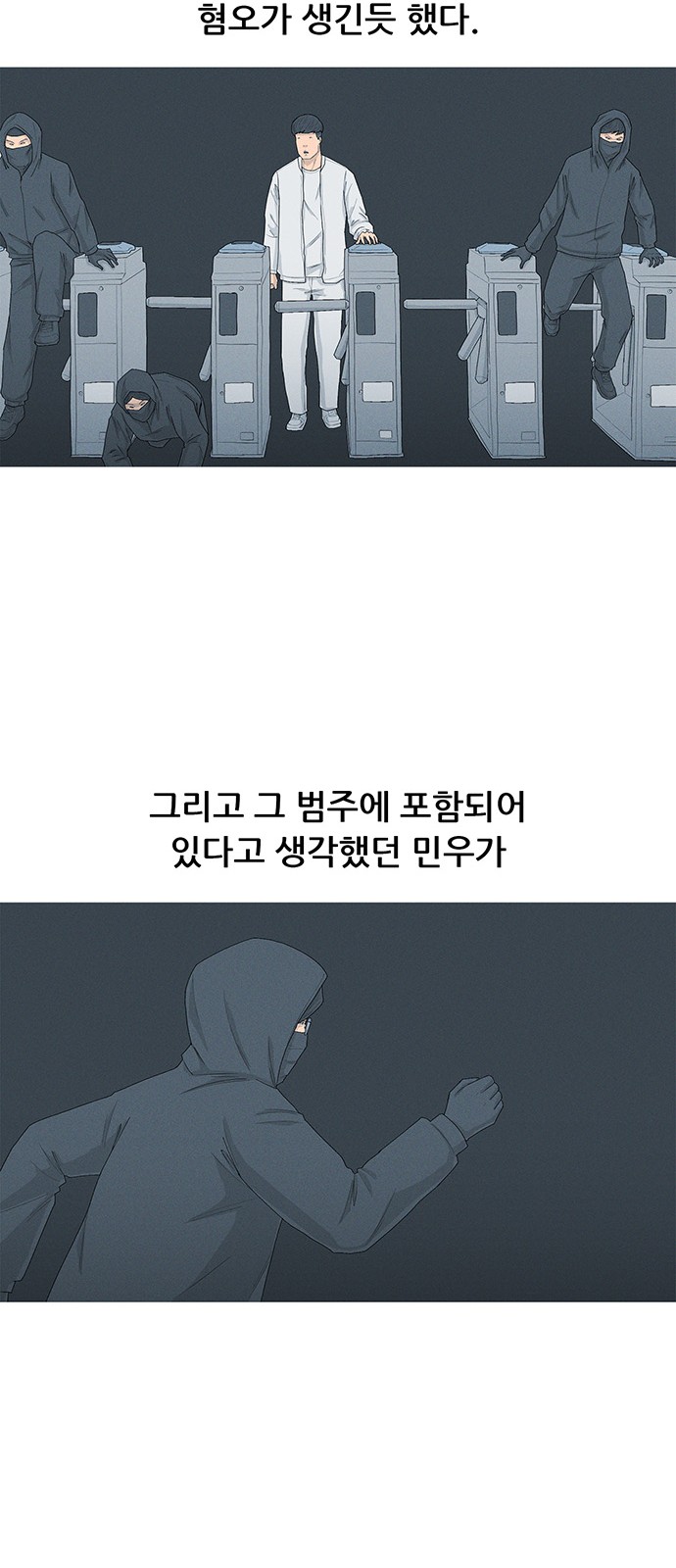 29 페이지