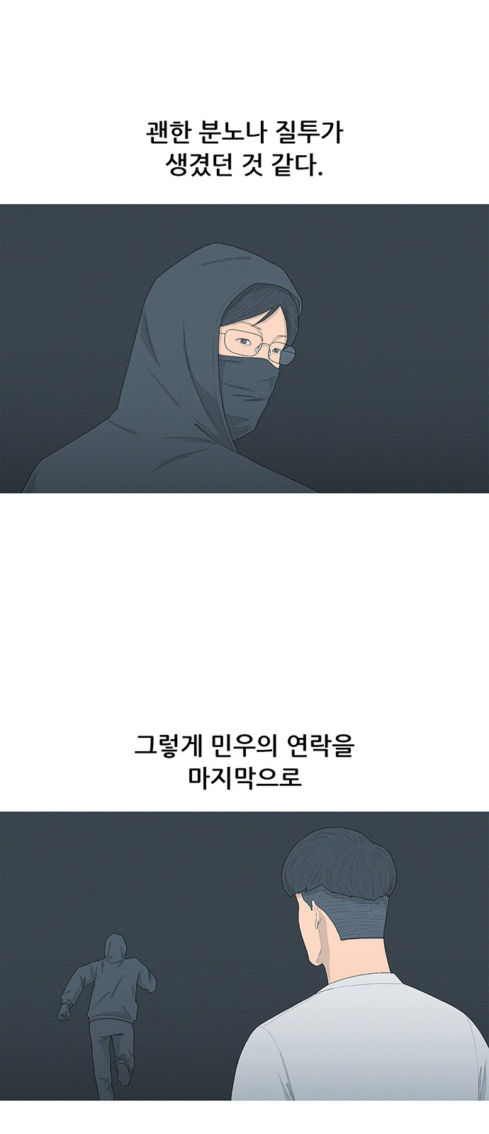 31 페이지