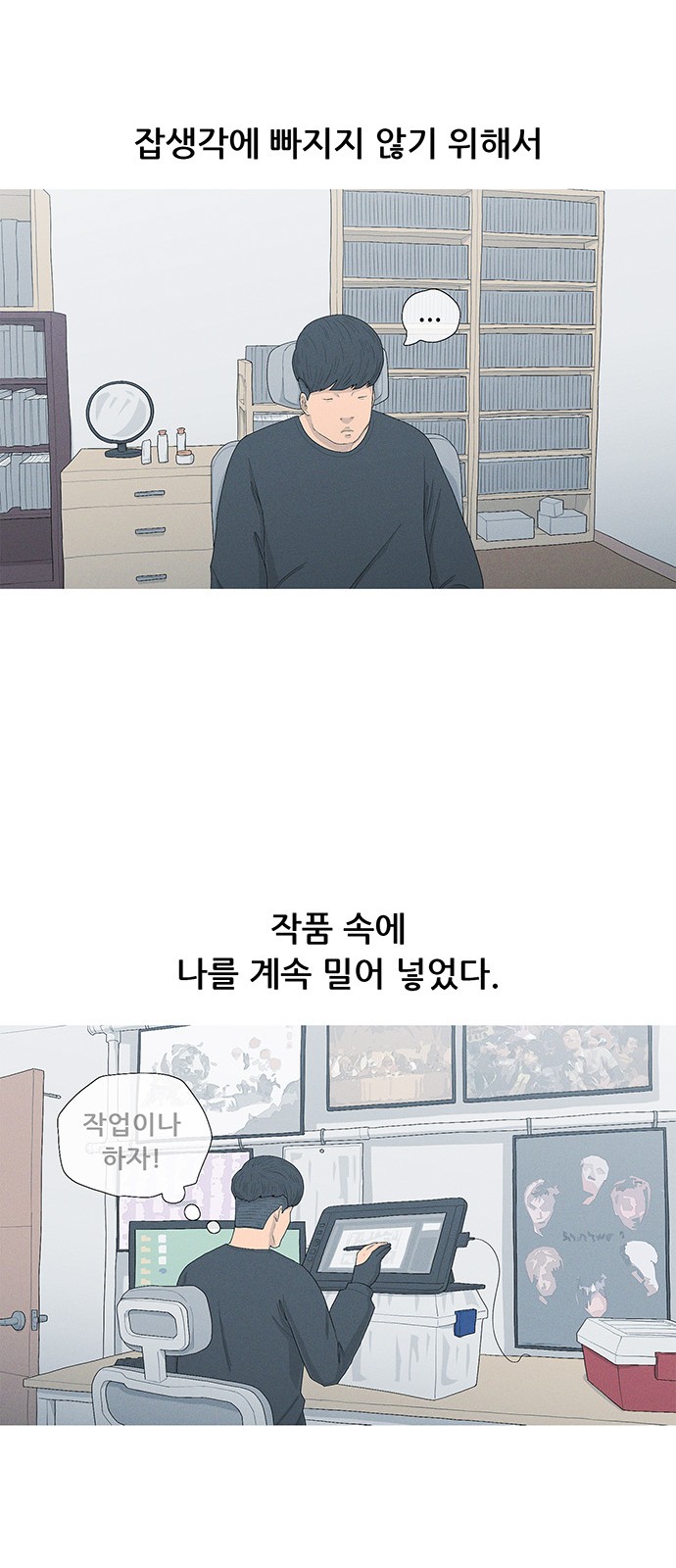 34 페이지