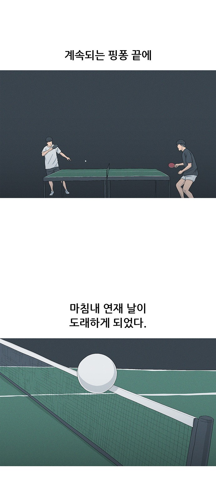 42 페이지