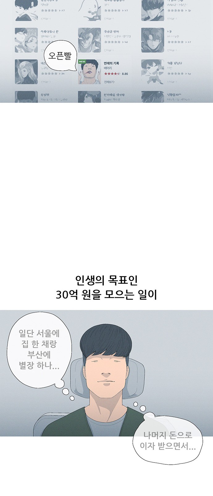 56 페이지