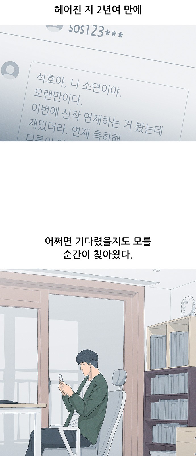 61 페이지
