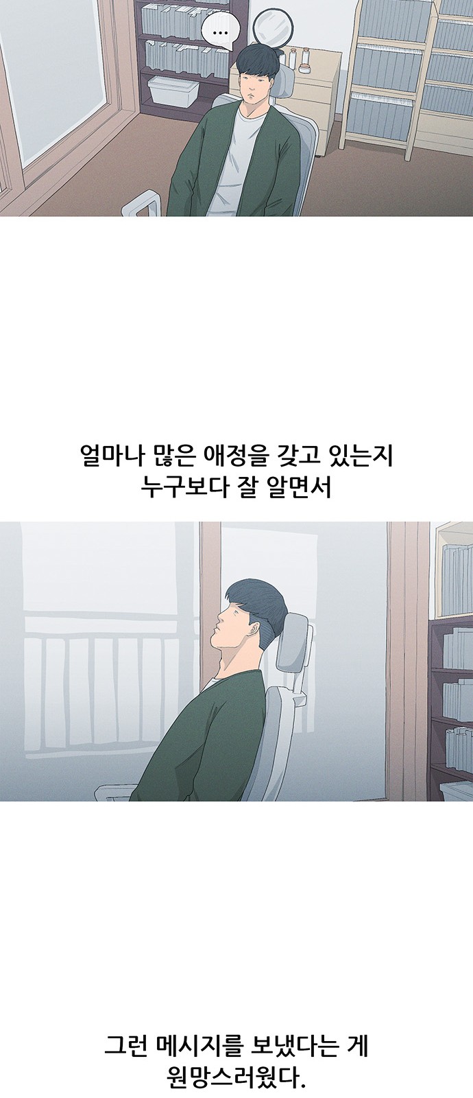 18 페이지