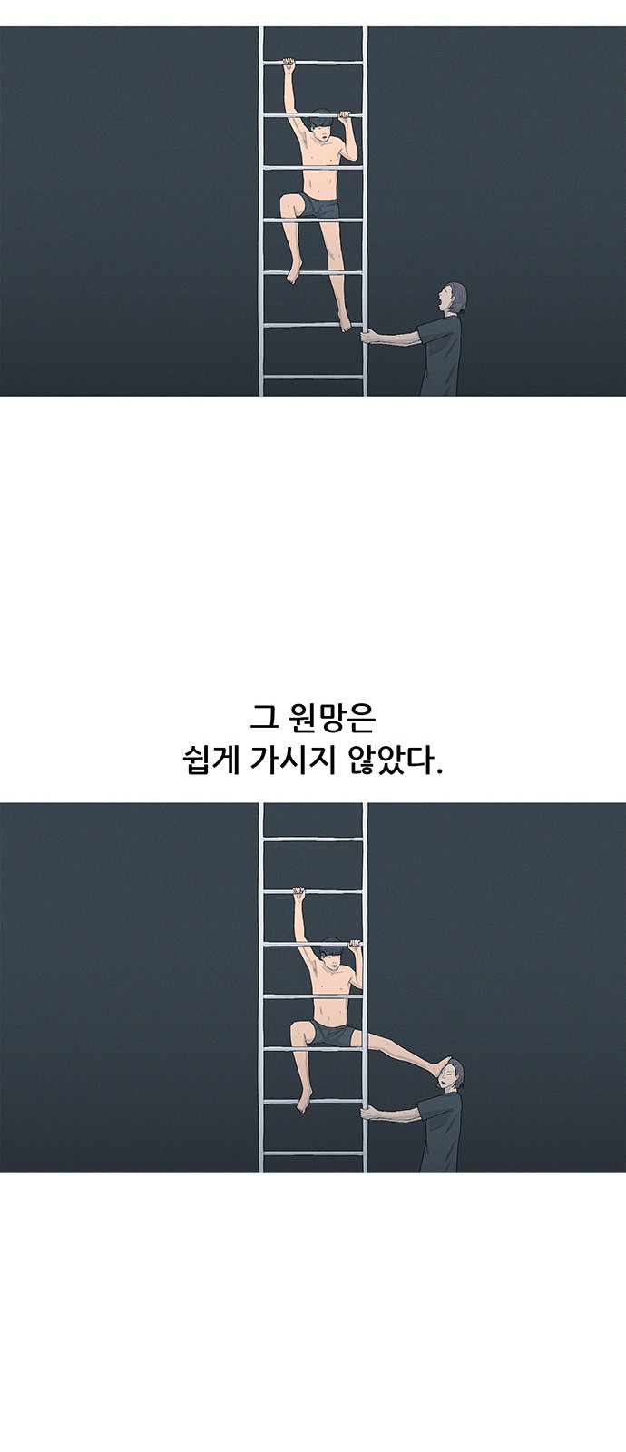 21 페이지
