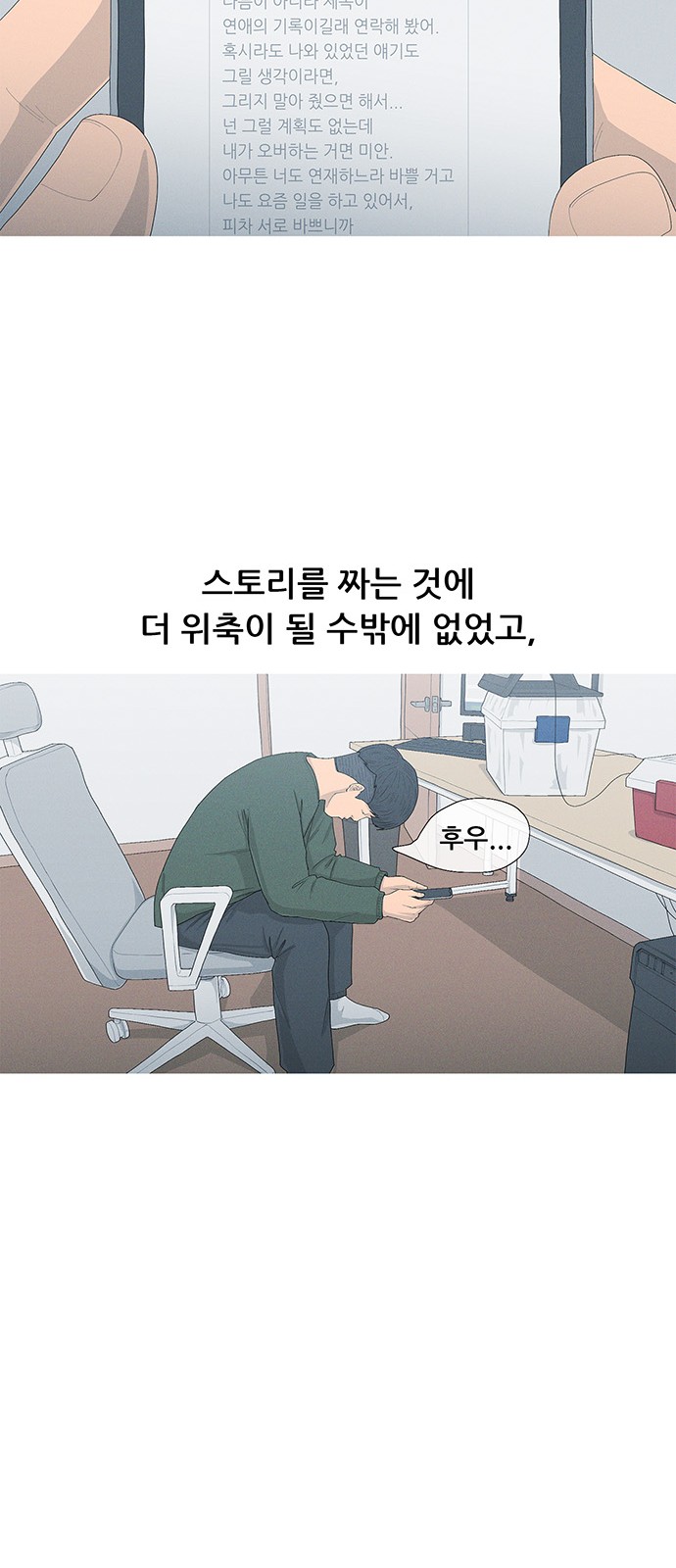 23 페이지