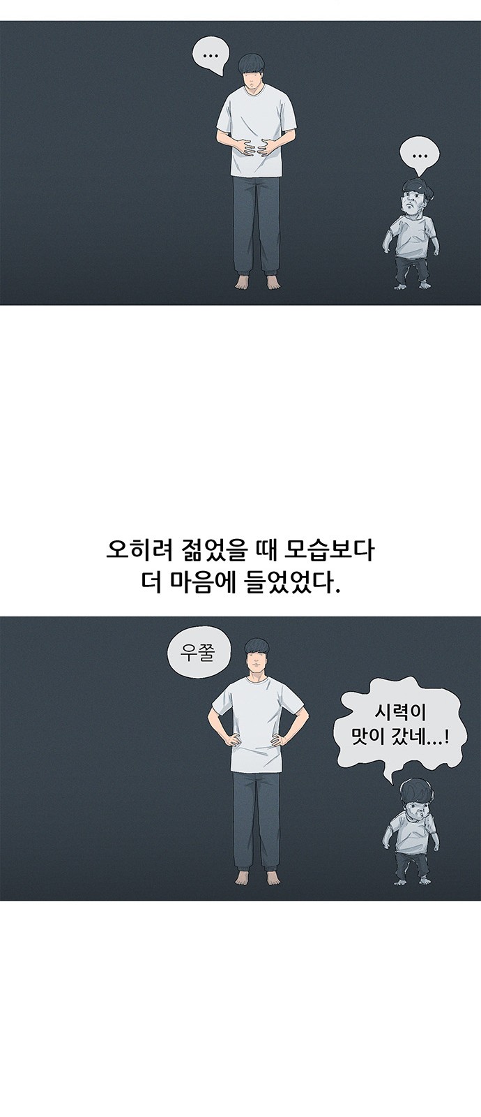 30 페이지