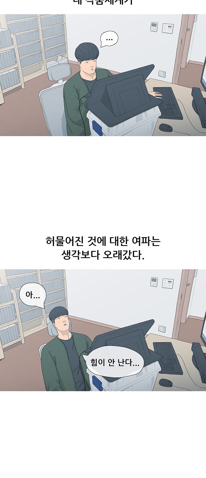 32 페이지