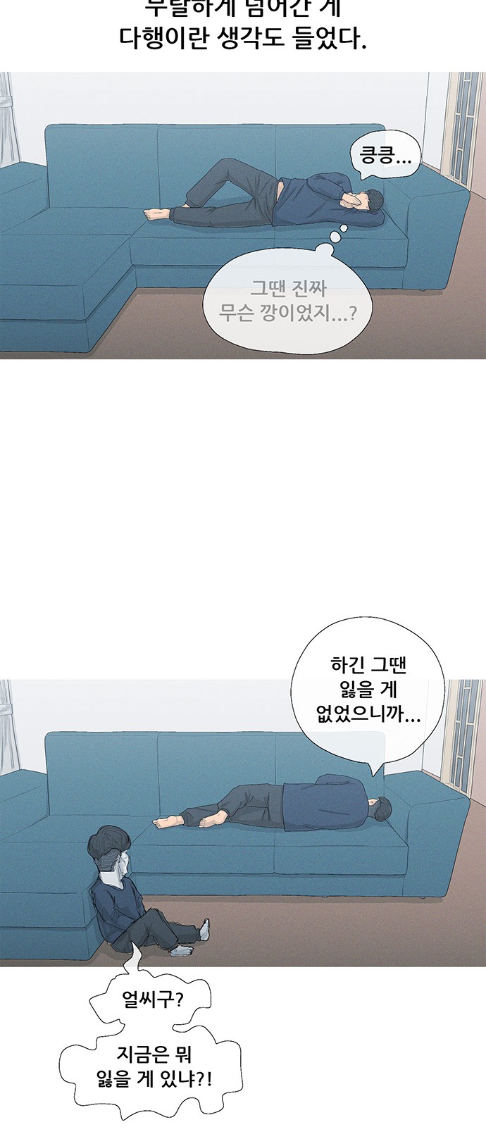 38 페이지