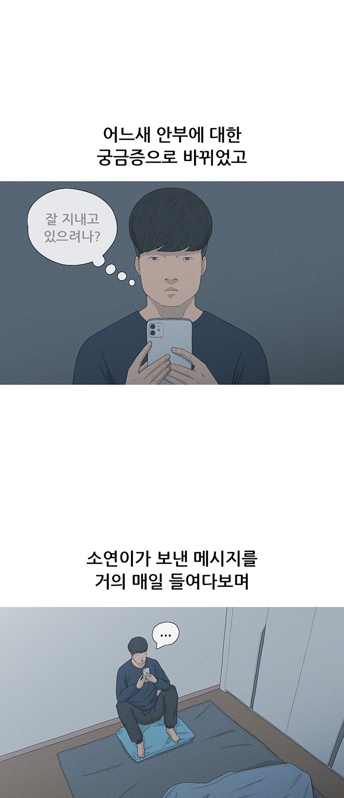 42 페이지