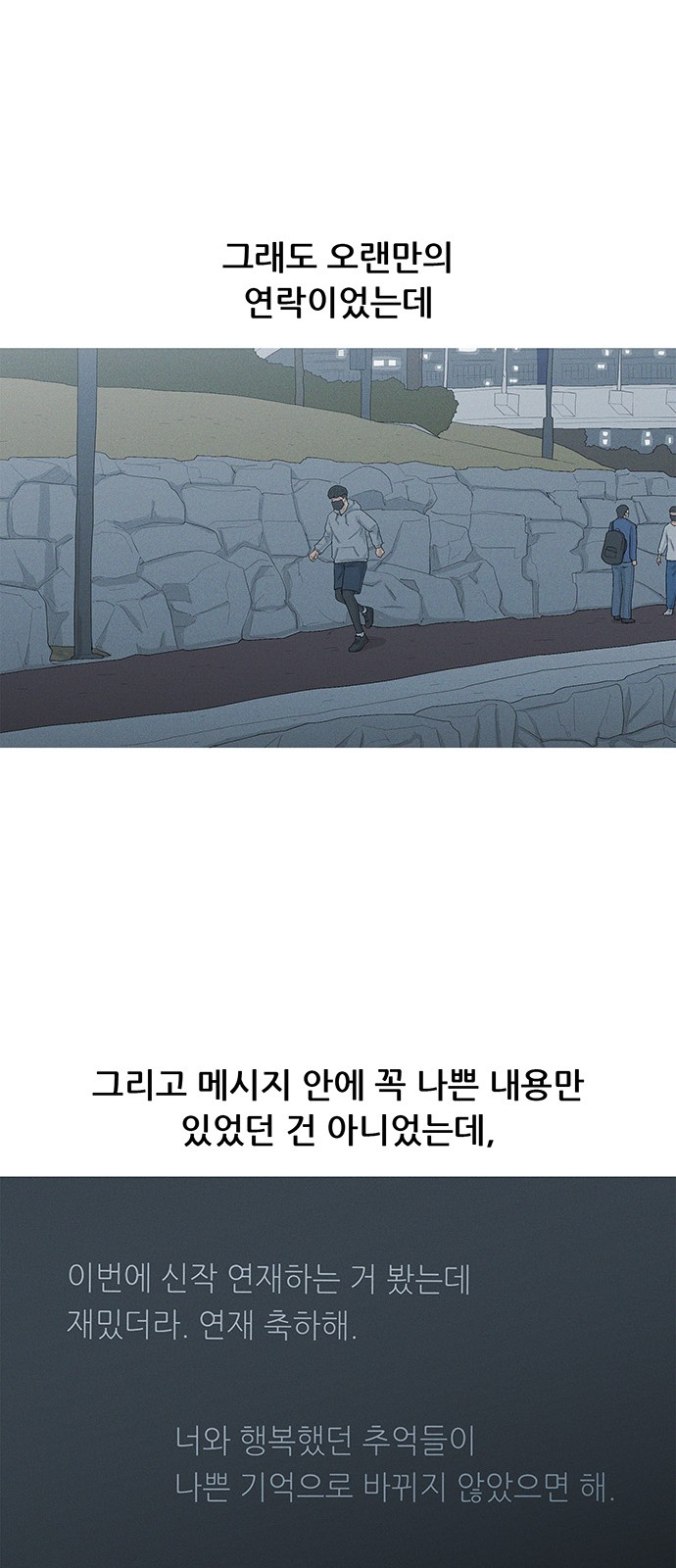 49 페이지