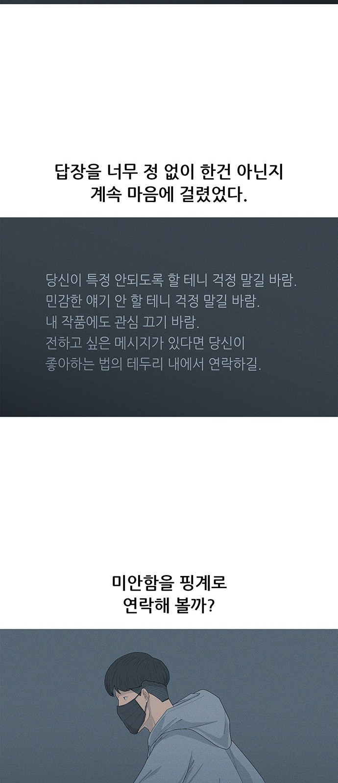 50 페이지