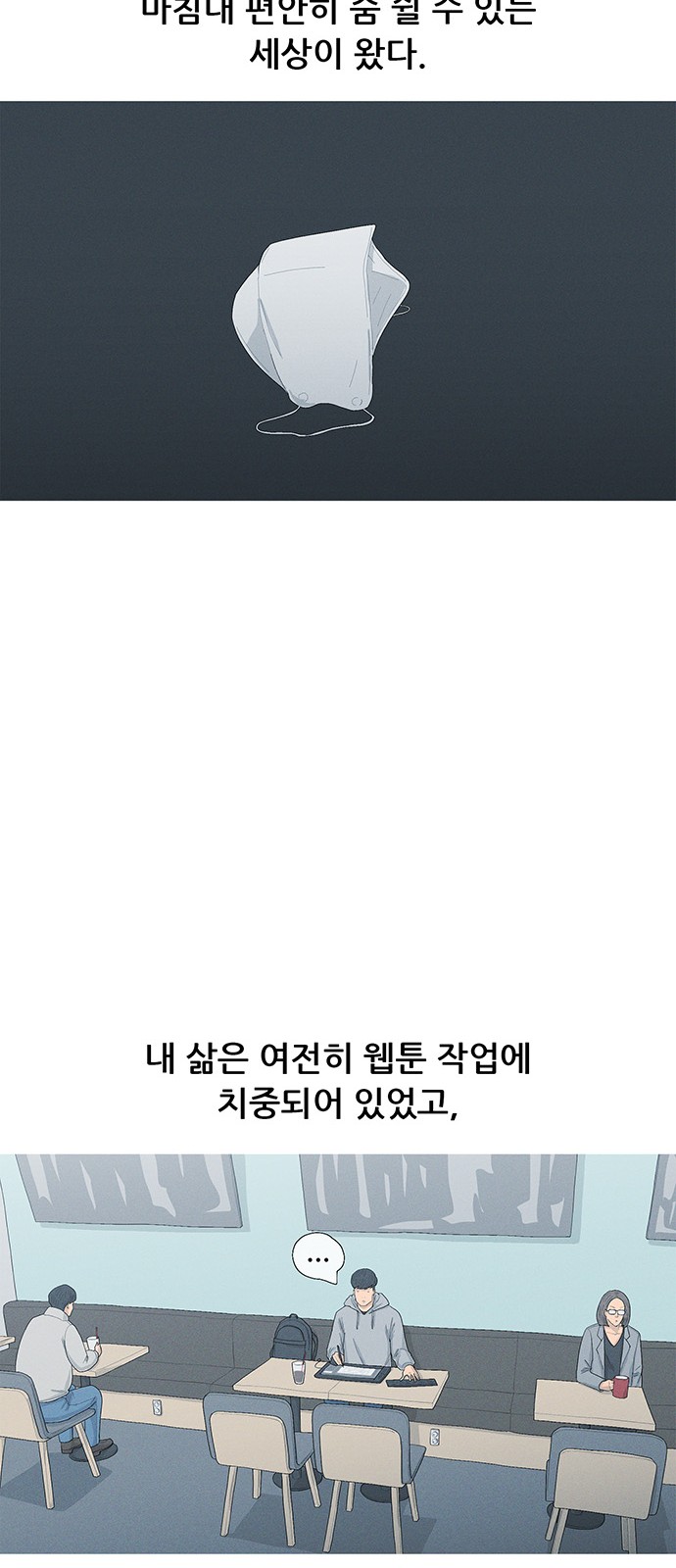 55 페이지