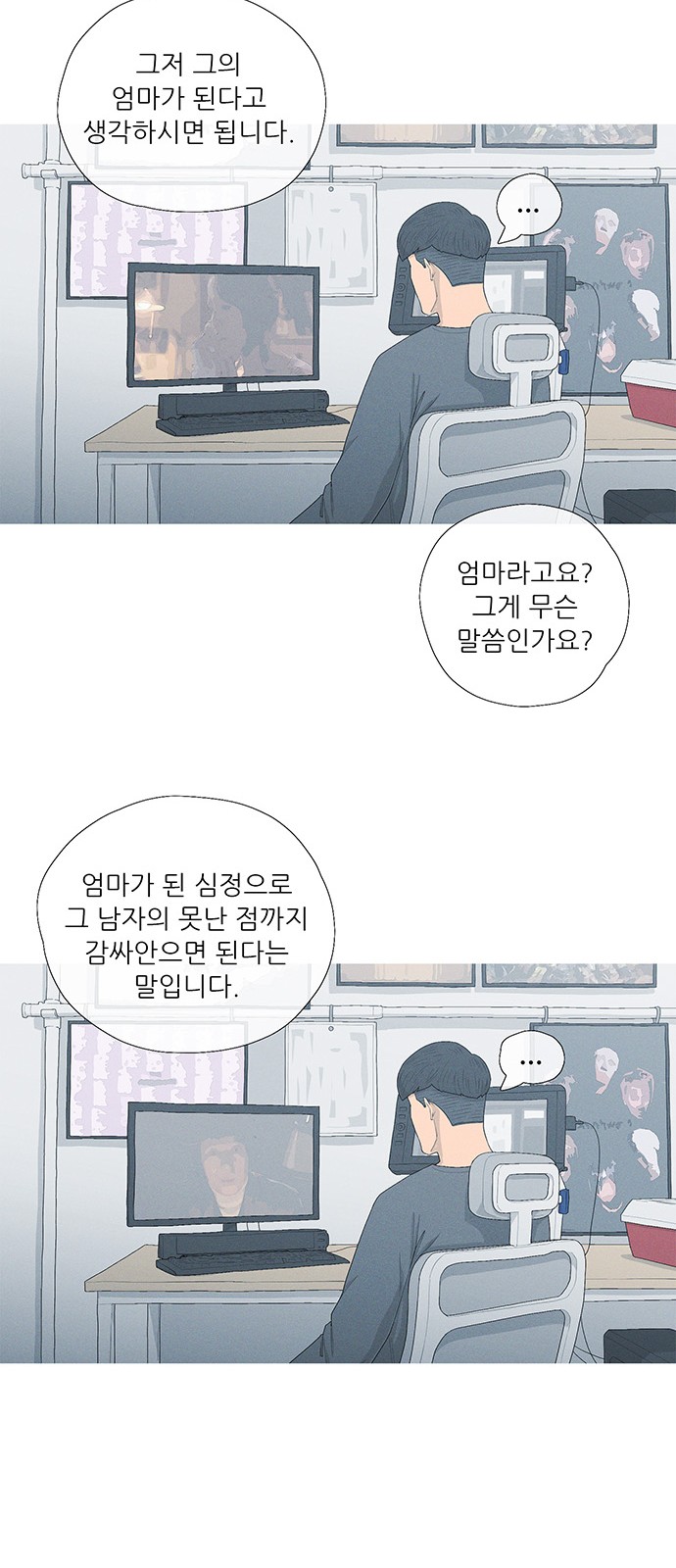 60 페이지