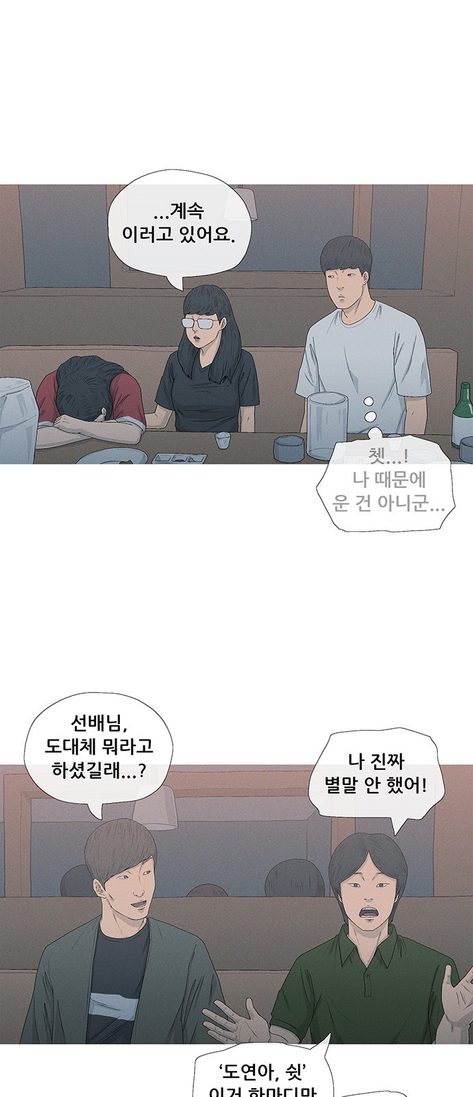 13 페이지