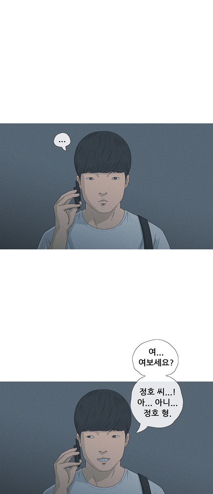 20 페이지