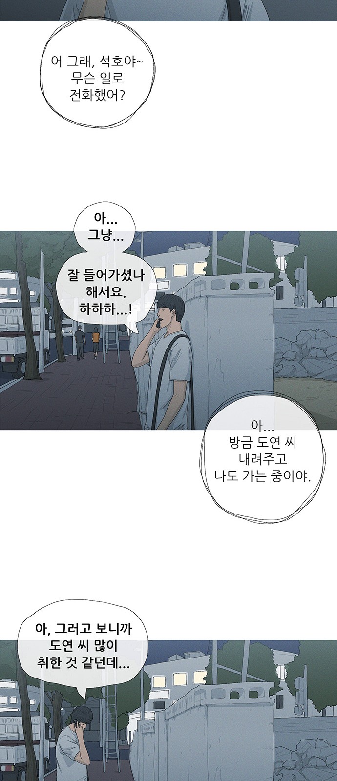 21 페이지