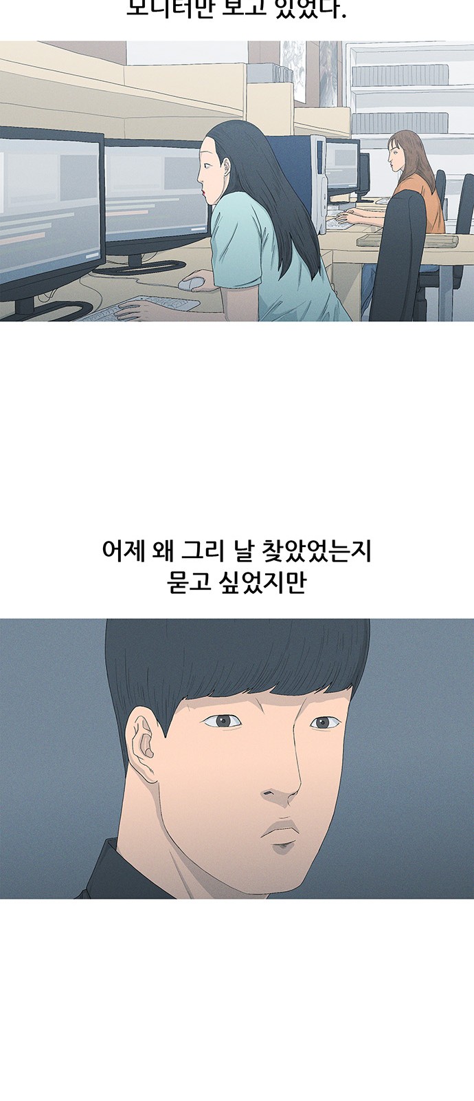 29 페이지
