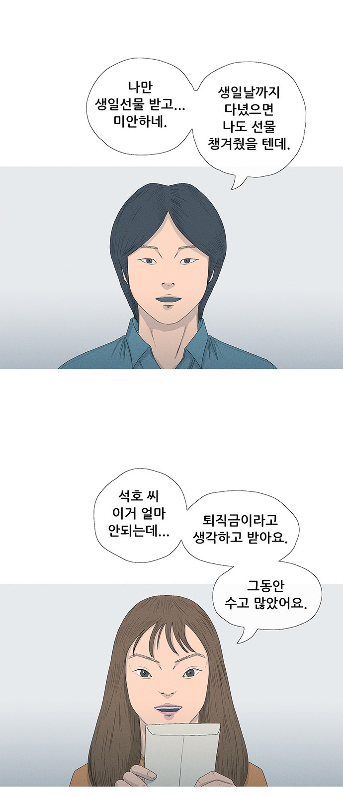40 페이지