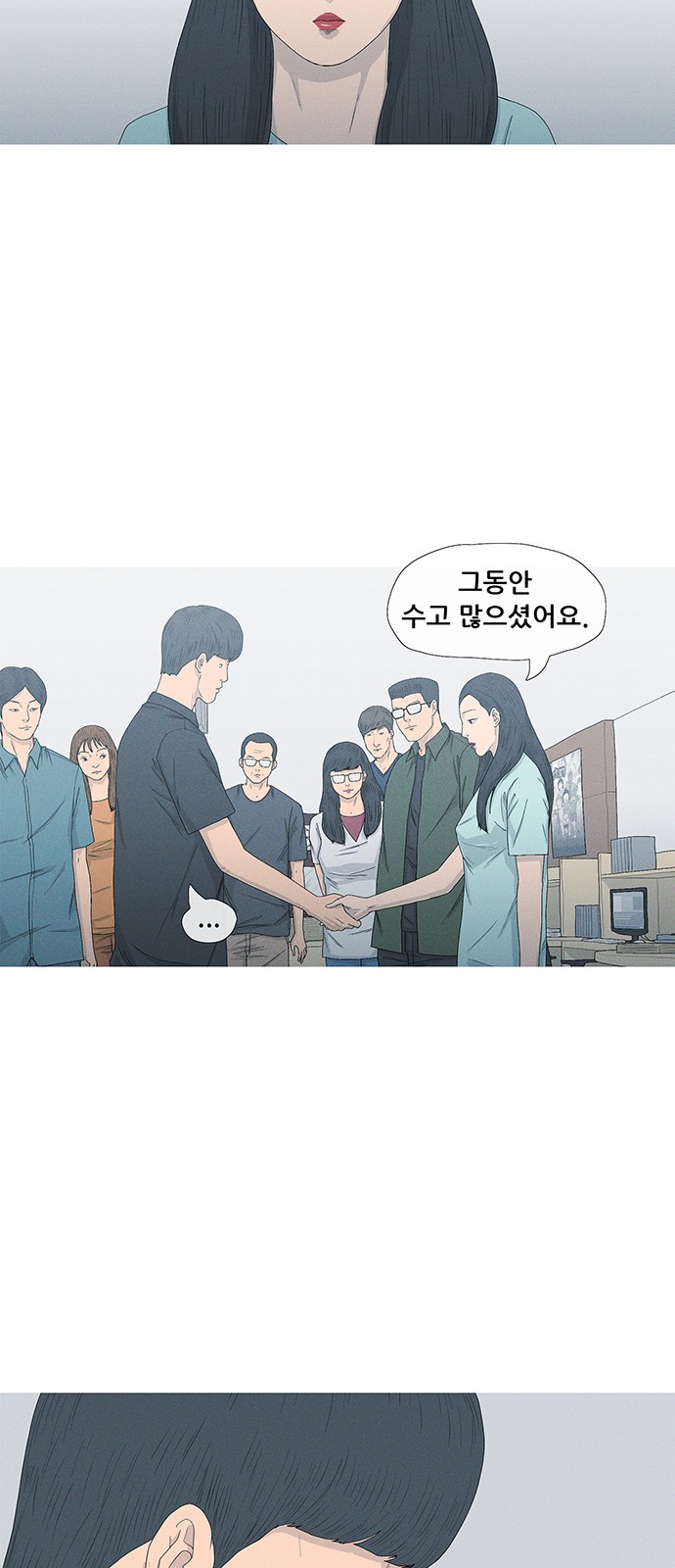 43 페이지