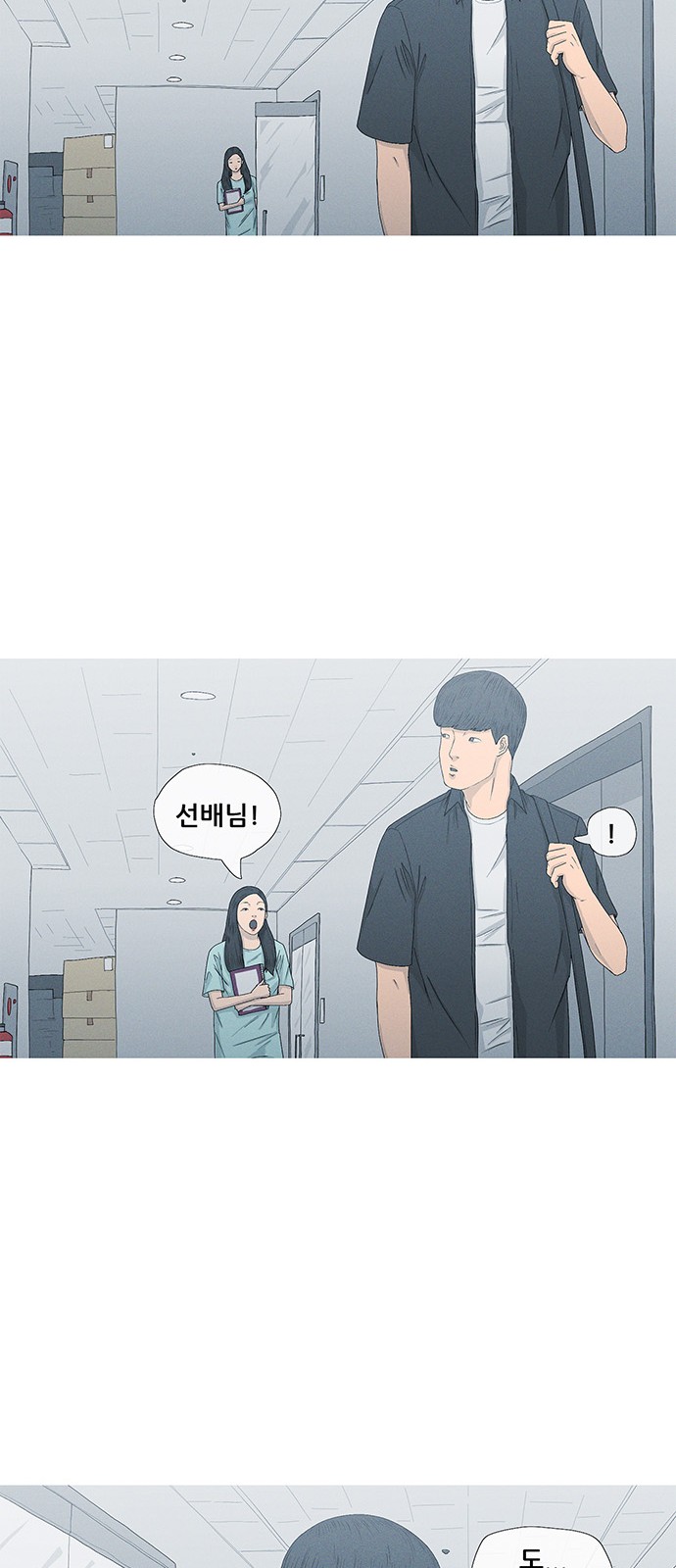 49 페이지
