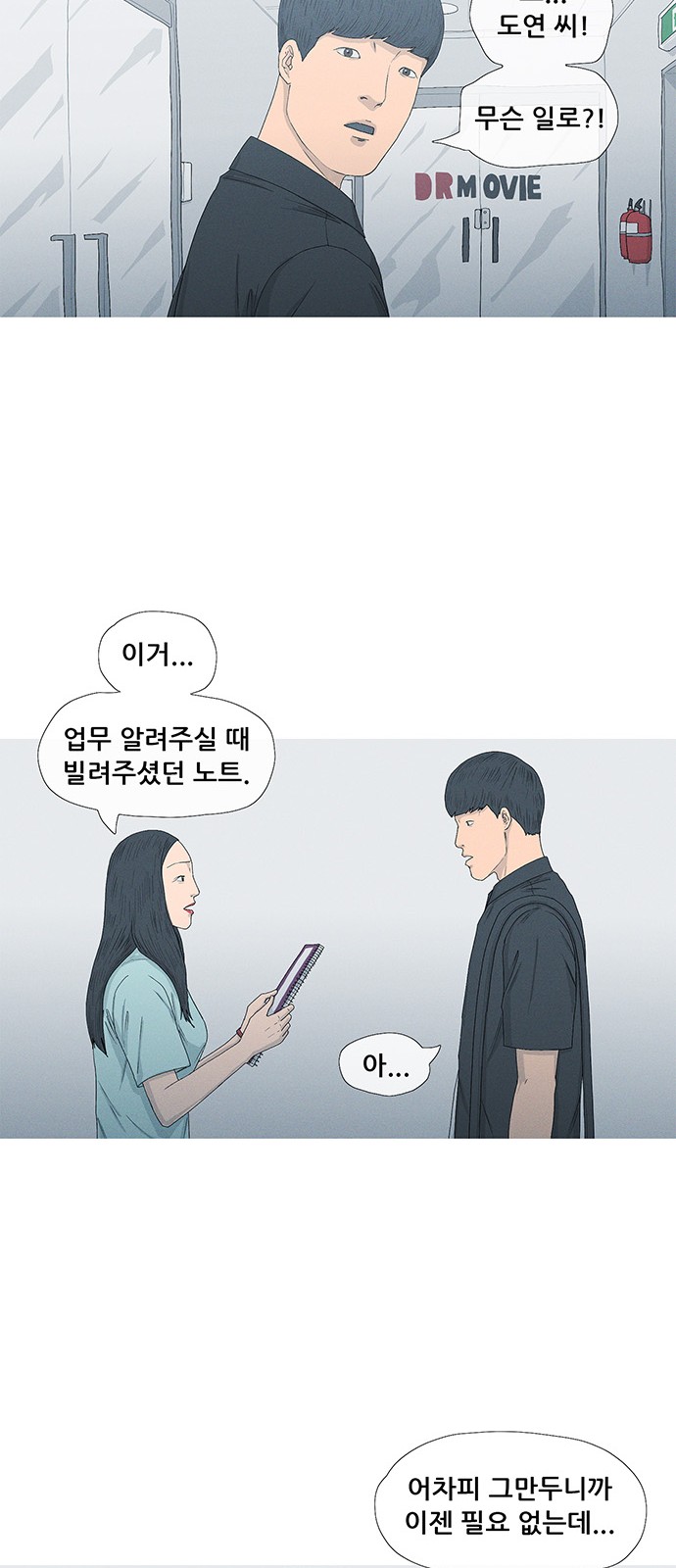 50 페이지