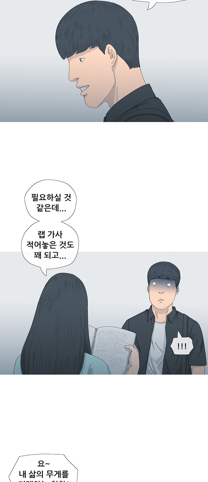 51 페이지