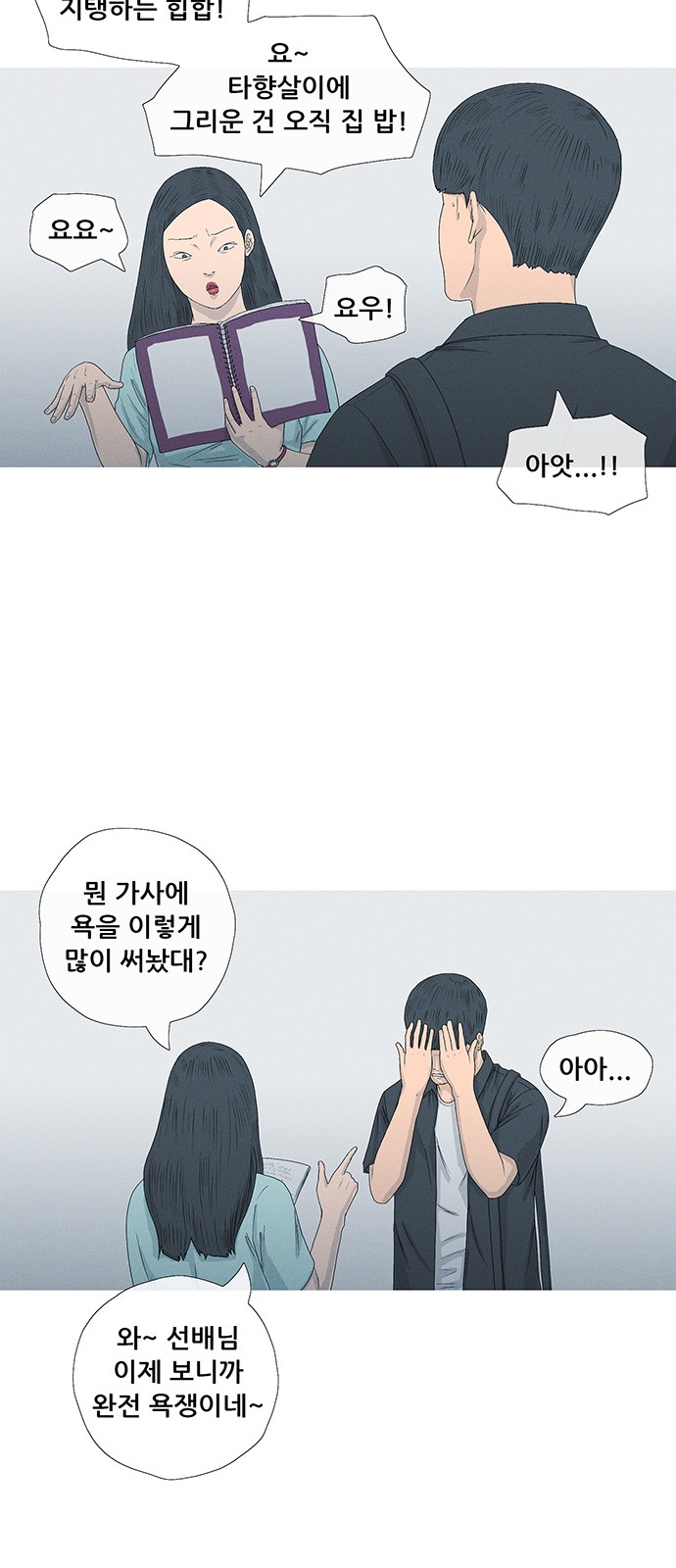 52 페이지