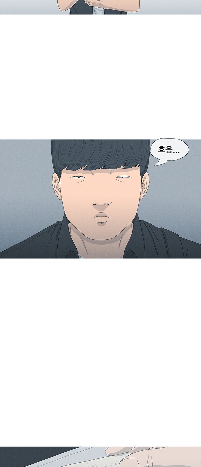 57 페이지