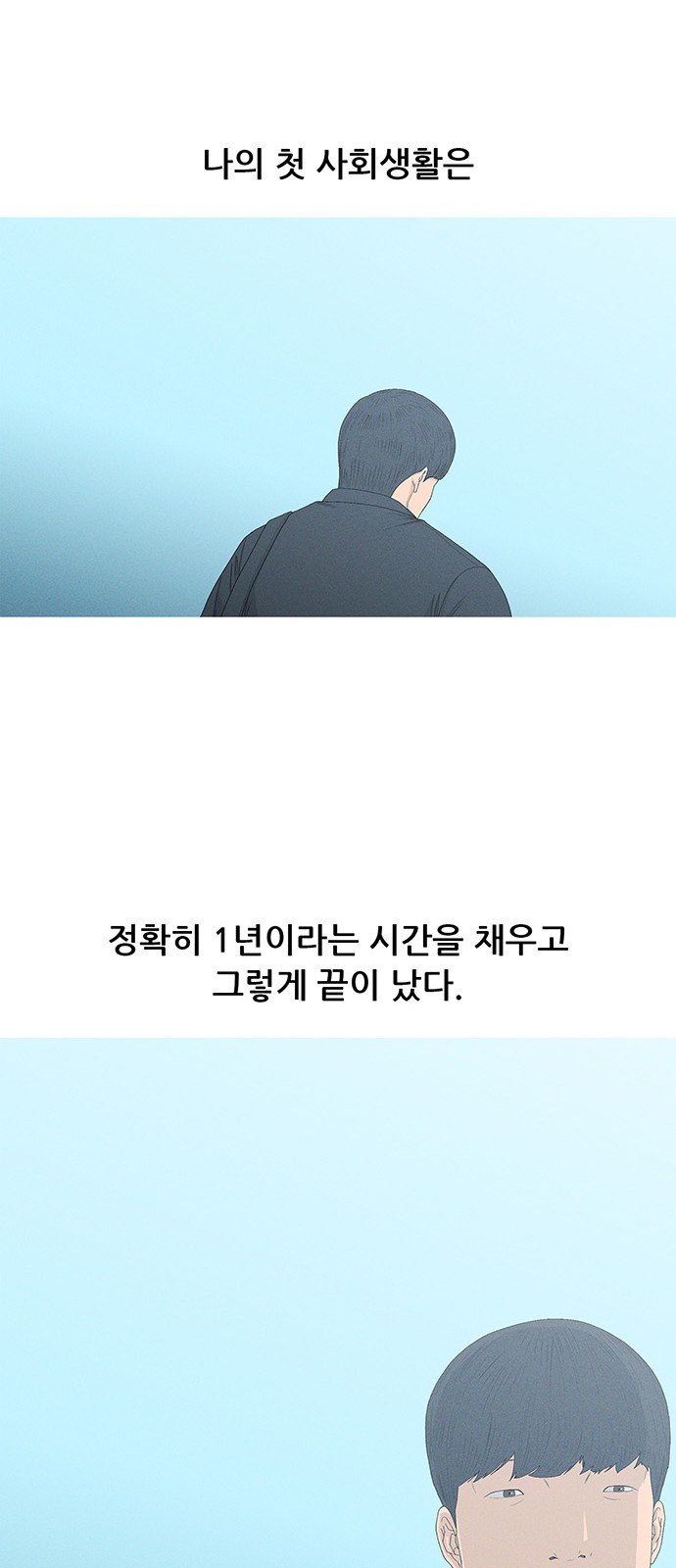 59 페이지