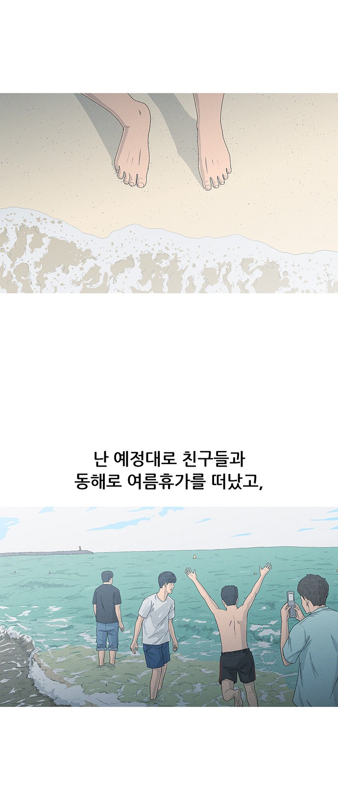 61 페이지