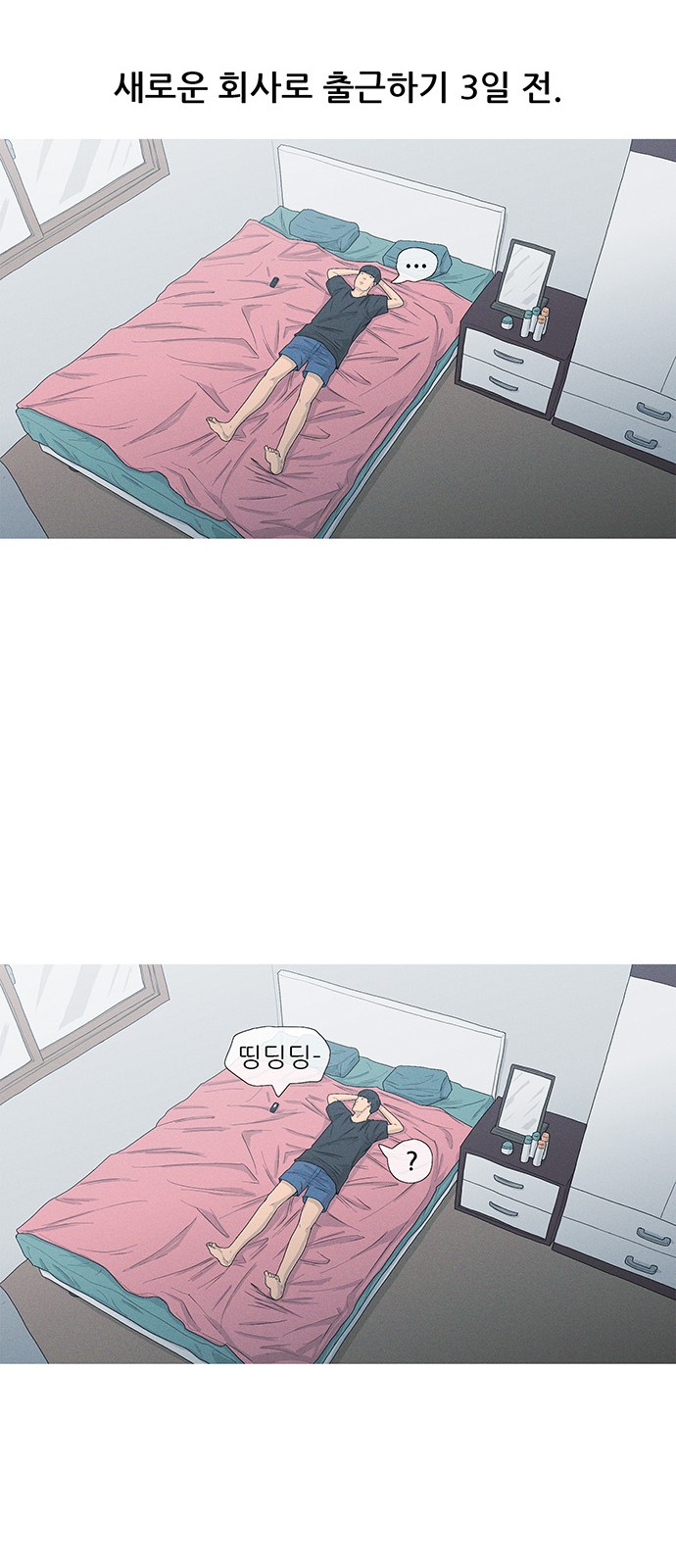 63 페이지