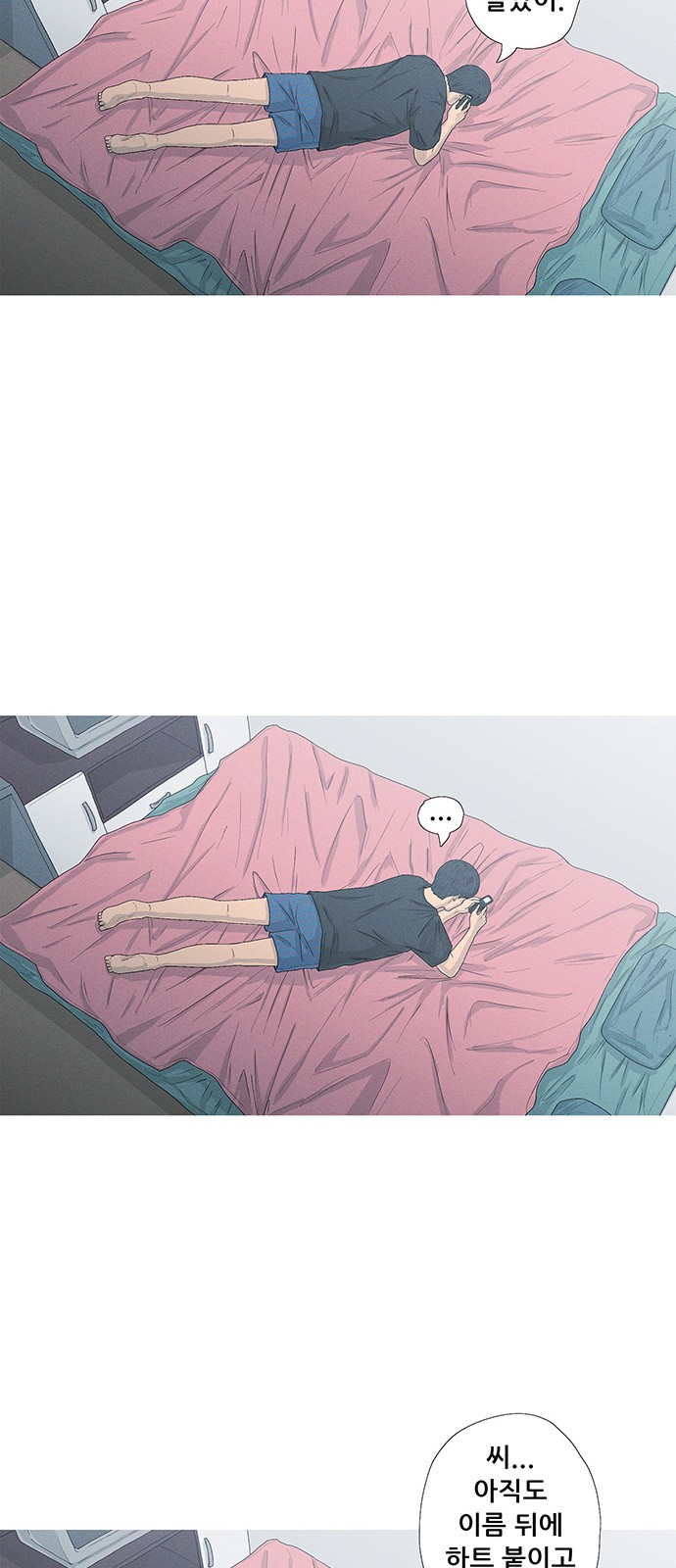 68 페이지