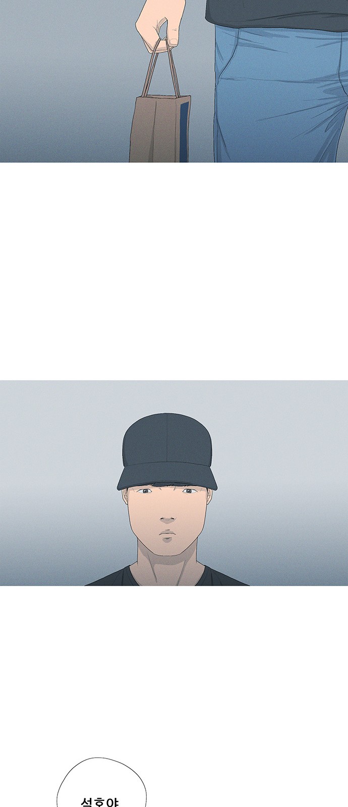 71 페이지