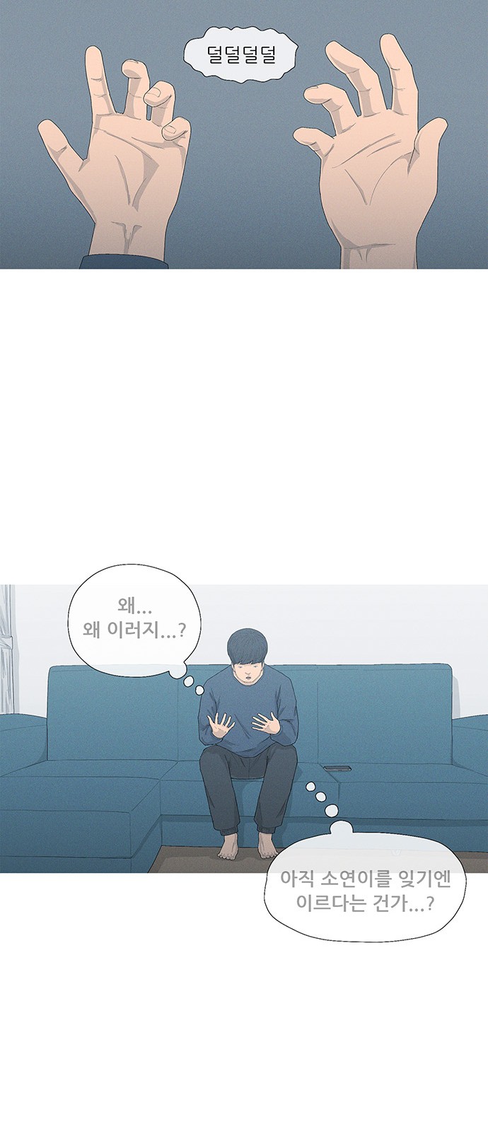 21 페이지