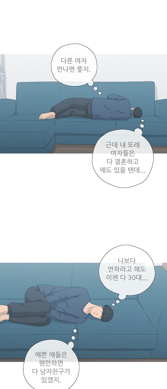 23 페이지
