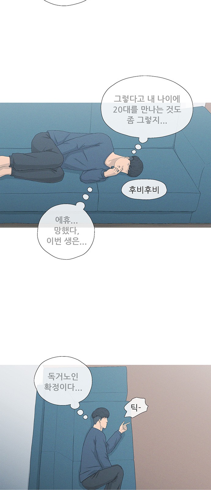 24 페이지