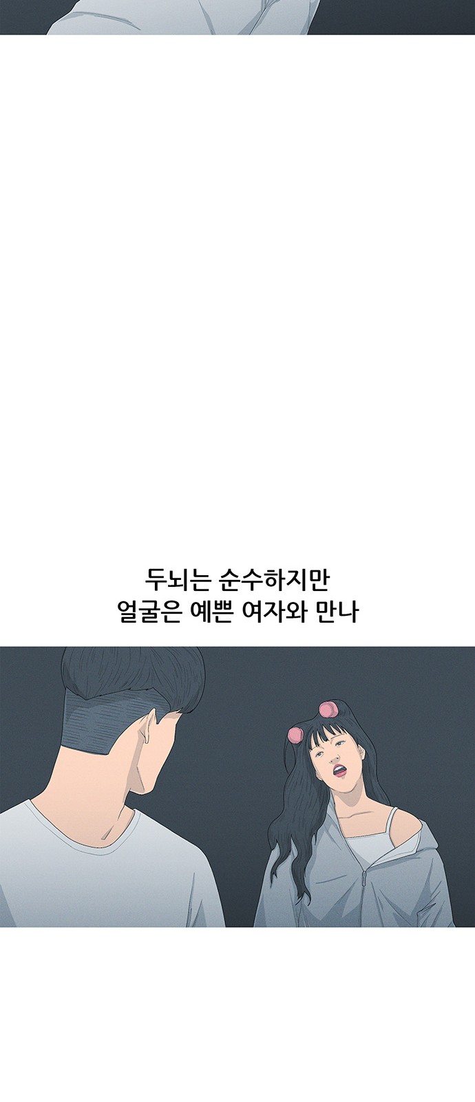 31 페이지