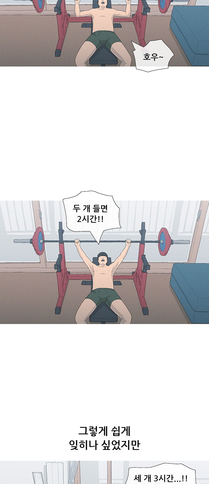 38 페이지