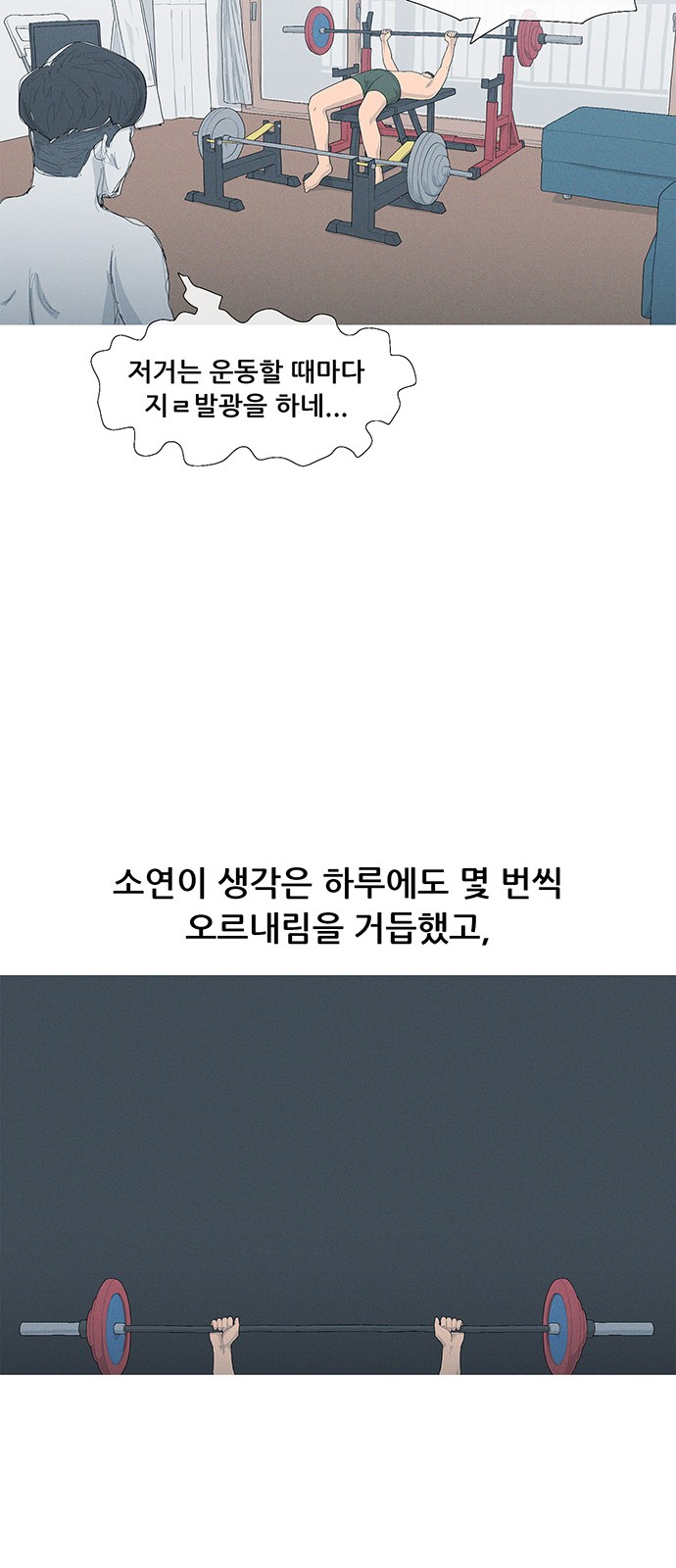 39 페이지