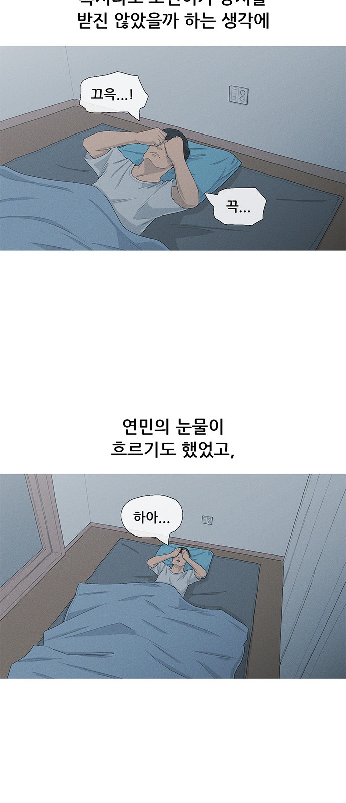 44 페이지