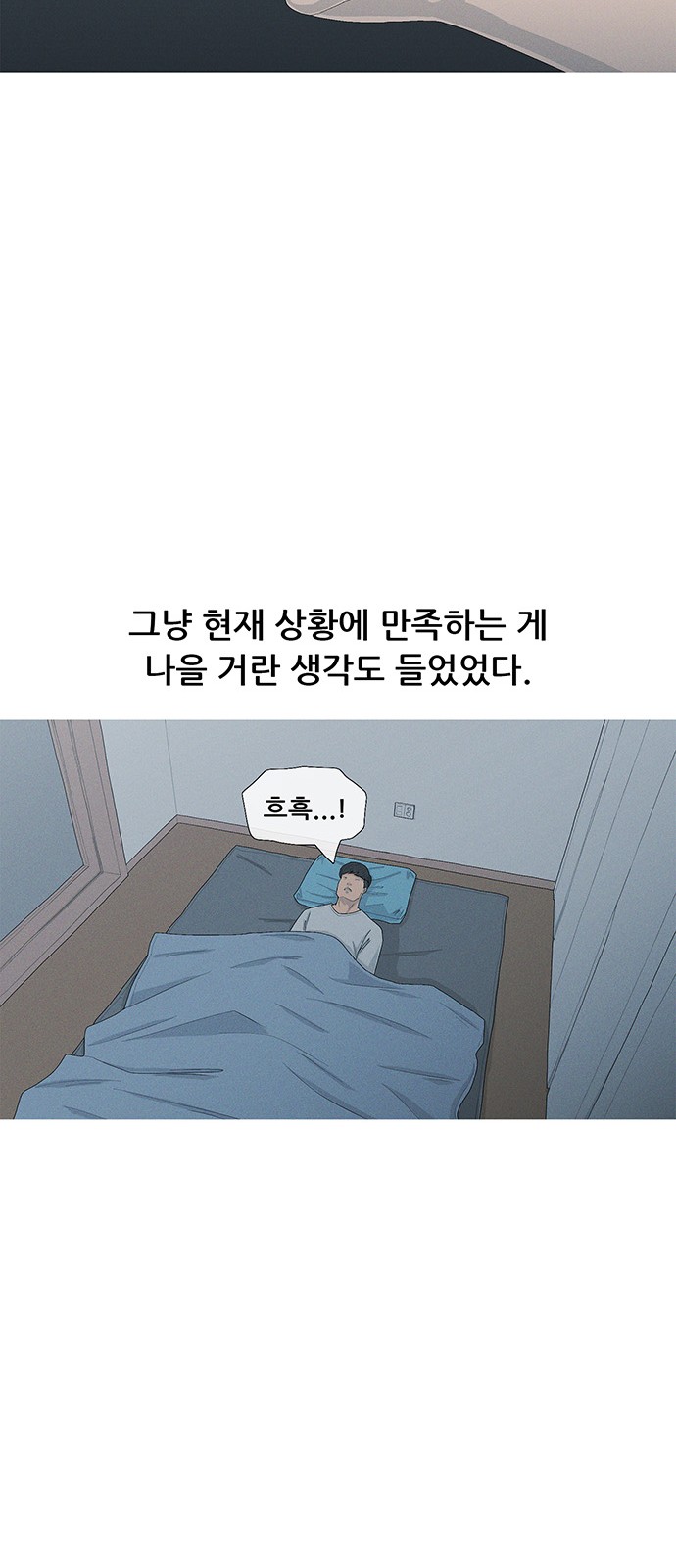 46 페이지
