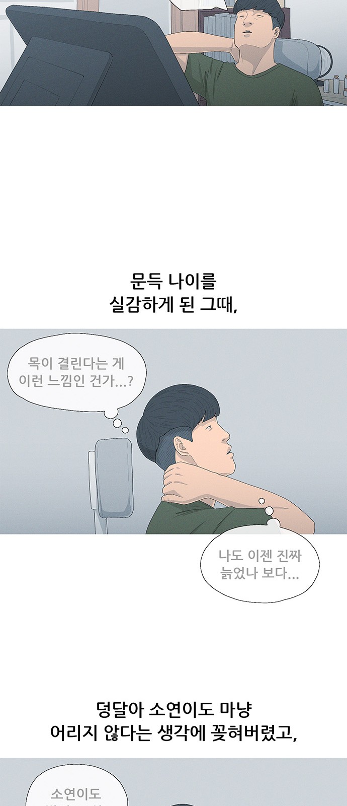 49 페이지