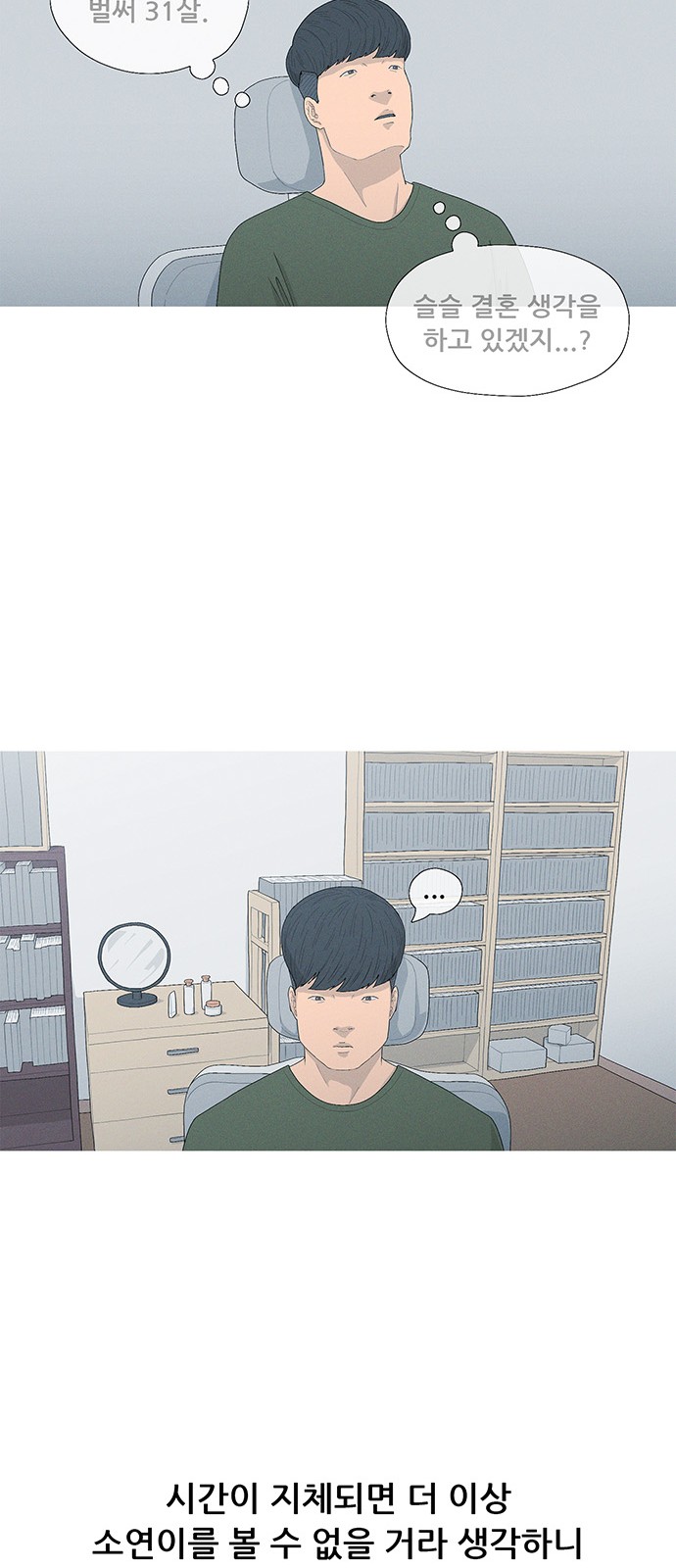 50 페이지